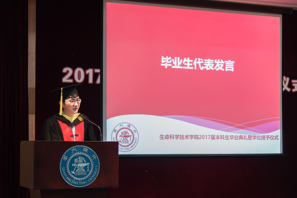 生命科学本科论文方向,生命科学本科论文方向选择 生命科学本科论文方向,生命科学本科论文方向选择