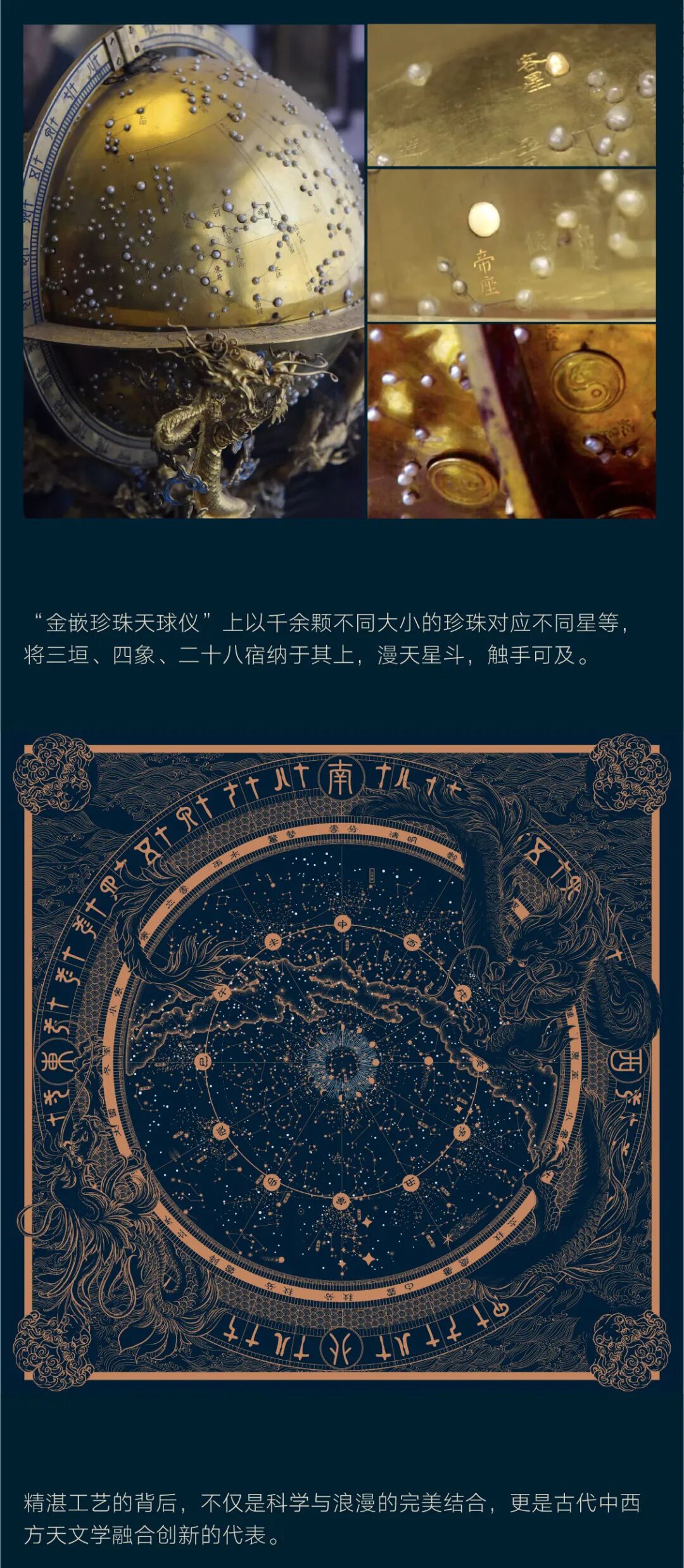 天文学探索小程序,天文学应用软件下载 天文学探索小程序,天文学应用软件下载