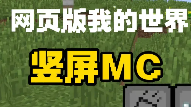 我的世界2d物理引擎,我的世界2d物理引擎怎么用 我的世界2d物理引擎,我的世界2d物理引擎怎么用