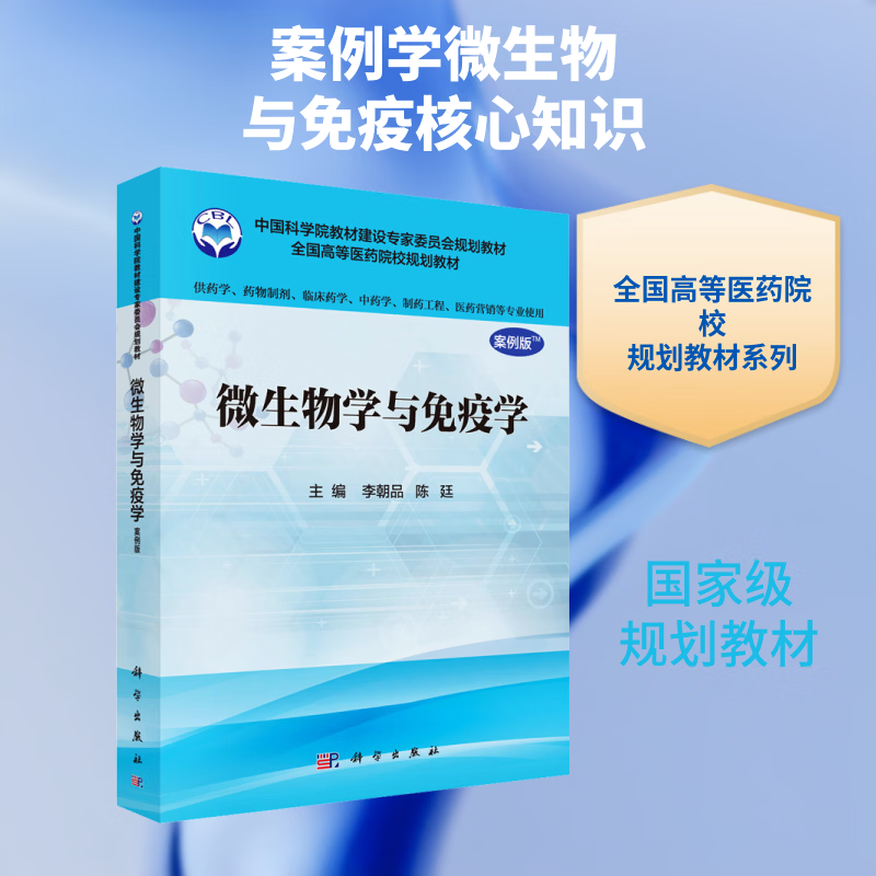 生命科学免疫学,生命科学免疫学实验报告 生命科学免疫学,生命科学免疫学实验报告