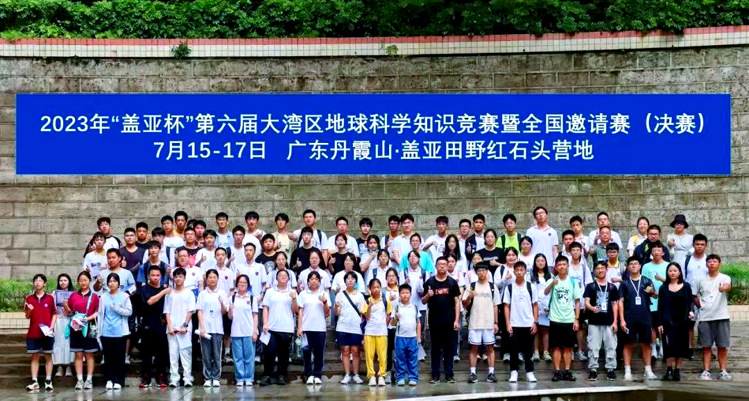 地球科学知识竞赛题库,地球科学知识竞赛题库及答案 地球科学知识竞赛题库,地球科学知识竞赛题库及答案