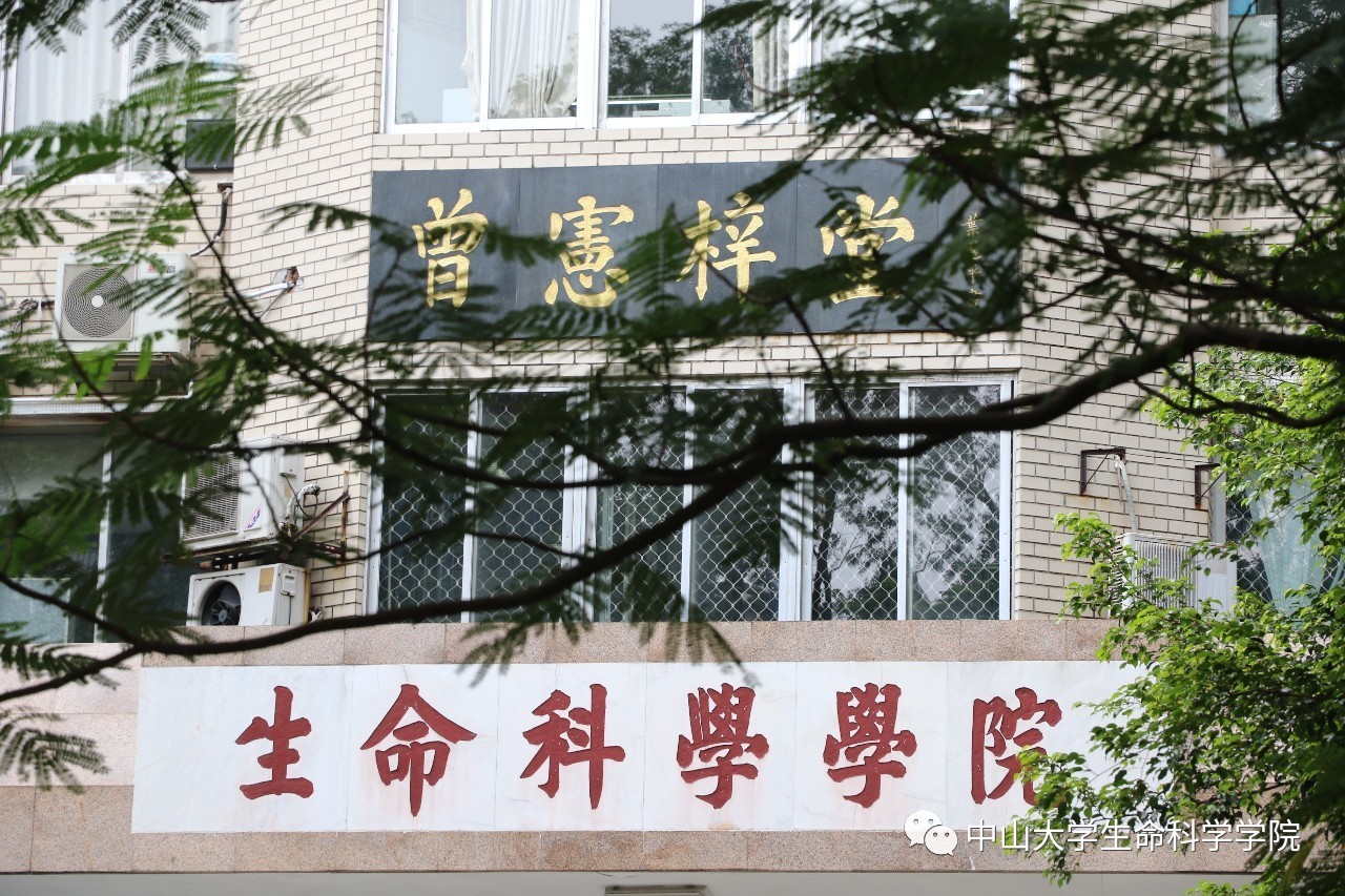 广东生命科学园在哪里,生命科学园附近有什么好玩的地方 广东生命科学园在哪里,生命科学园附近有什么好玩的地方