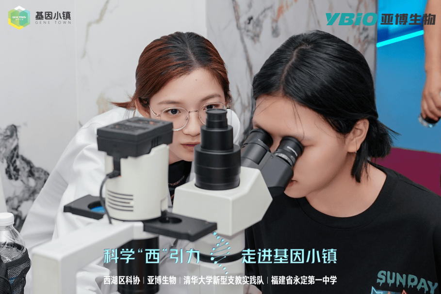 基因生命科学科普,科普基因科学实验室 基因生命科学科普,科普基因科学实验室