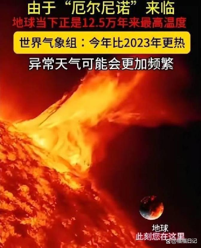 地球科学概论自然灾害,地球科学概论自然灾害的概念 地球科学概论自然灾害,地球科学概论自然灾害的概念