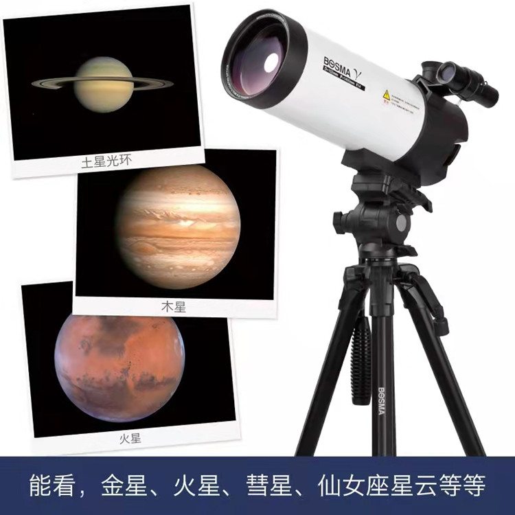 天文望远镜宇宙探索,天文望远镜看宇宙的真实视频 天文望远镜宇宙探索,天文望远镜看宇宙的真实视频