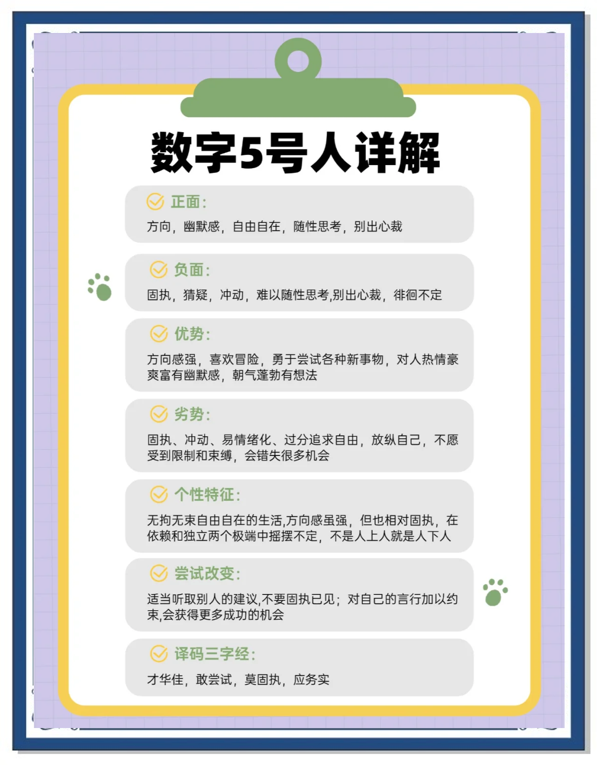 数字解读地球科学,宇宙中的地球课标解读 数字解读地球科学,宇宙中的地球课标解读