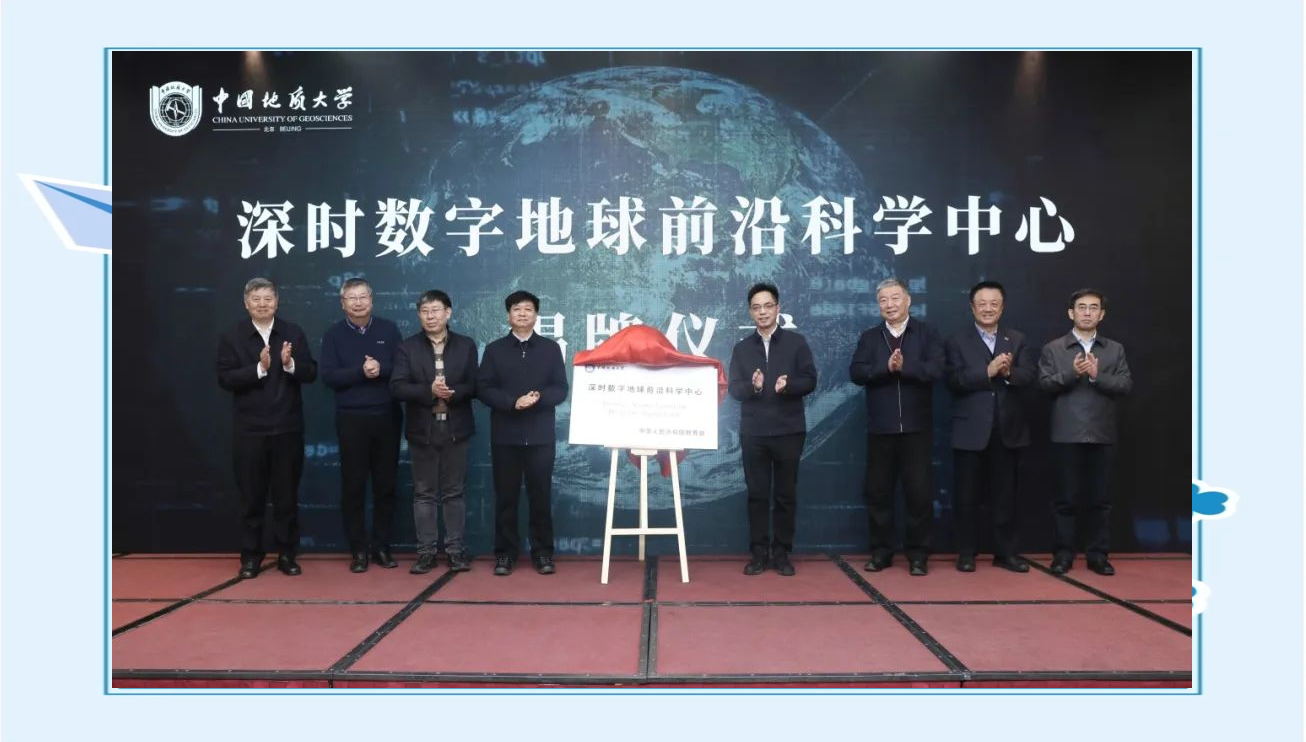 数字解读地球科学,宇宙中的地球课标解读 数字解读地球科学,宇宙中的地球课标解读