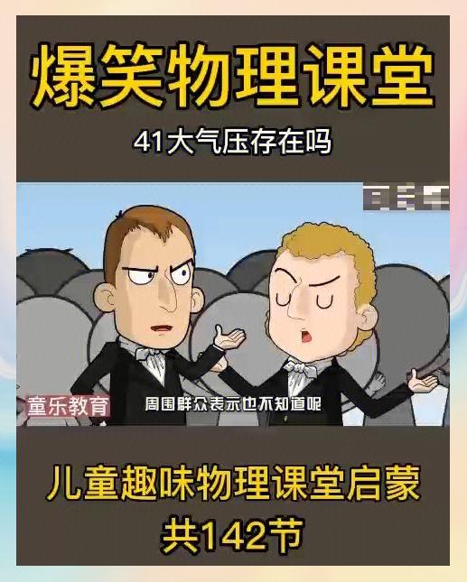 动漫解说穿越物理世界,动漫人物穿越到现实世界的小说