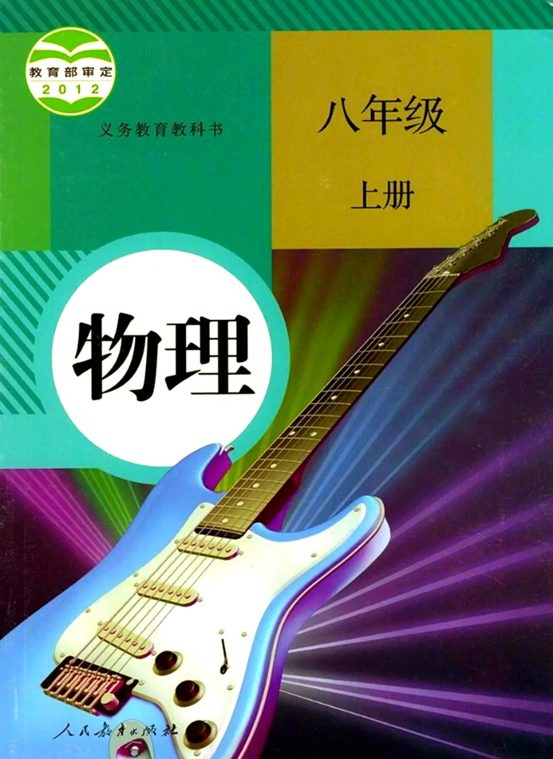 物理发现世界,物理发现世界的例子 物理发现世界,物理发现世界的例子