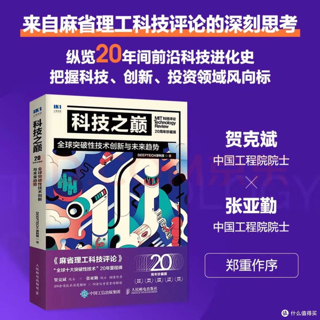 创新引领科技前沿,创新引领未来的例子