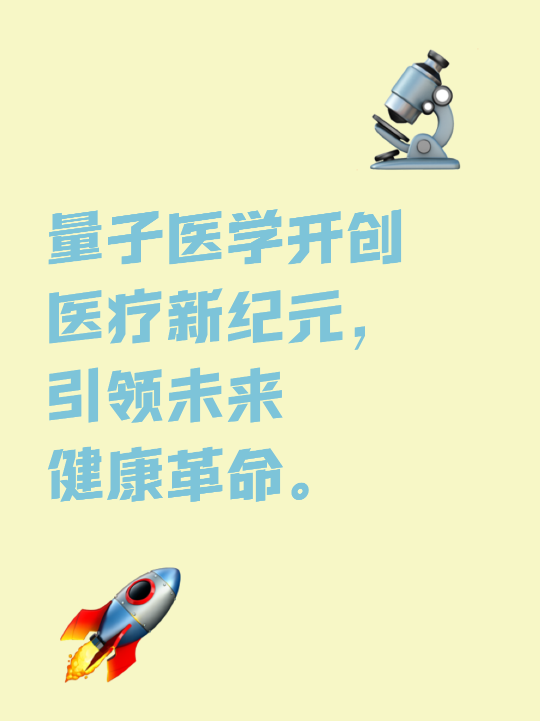 现代生命科学前沿领域,生命科学前沿功能蛋白质研究 现代生命科学前沿领域,生命科学前沿功能蛋白质研究