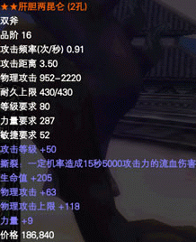 完美世界物理攻击增长,完美世界攻击等级和防御等级