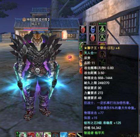 完美世界国际服物理怪,完美世界经典服怪物掉落大全 完美世界国际服物理怪,完美世界经典服怪物掉落大全