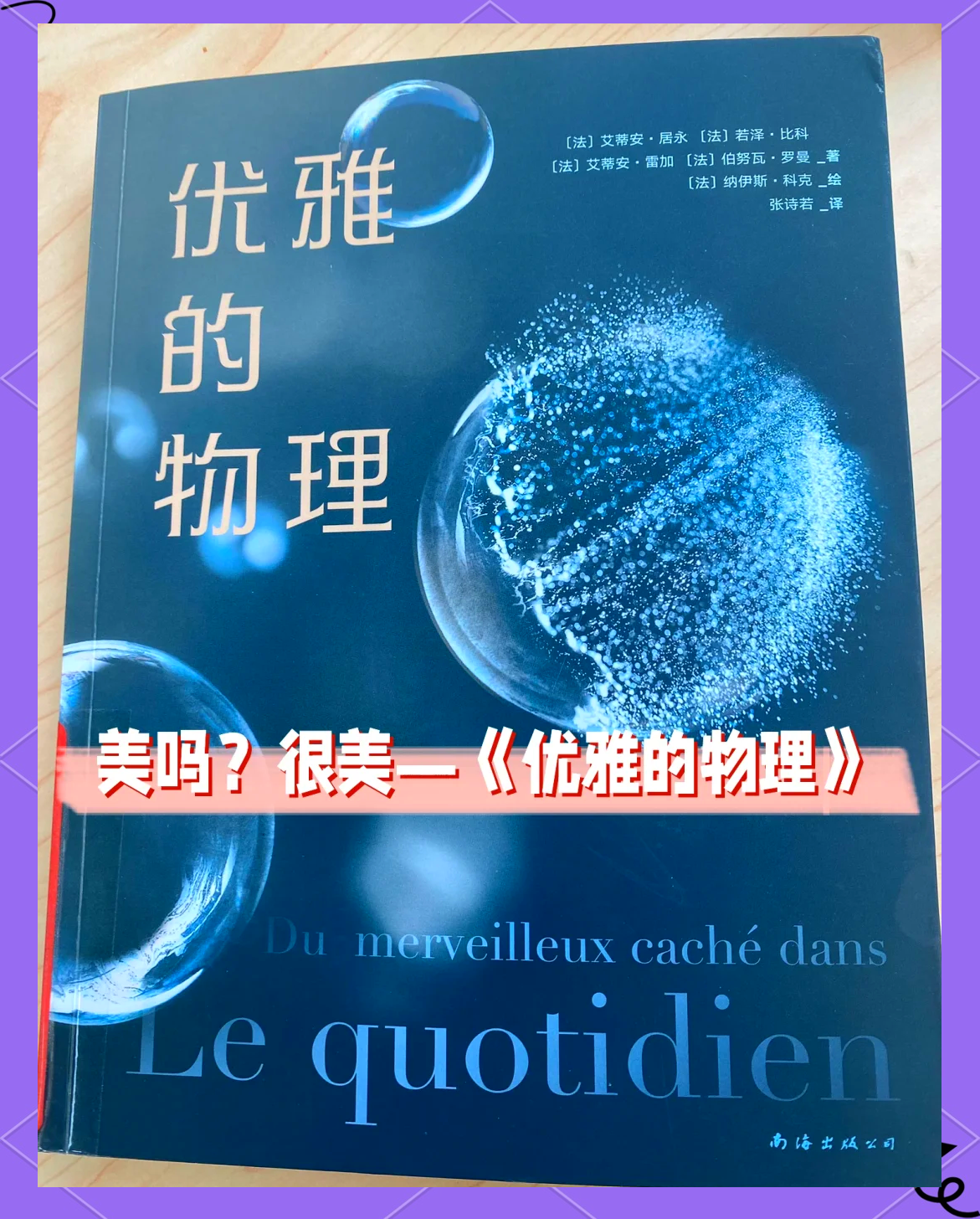 全世界奥林匹克物理,全世界奥林匹克物理竞赛官网