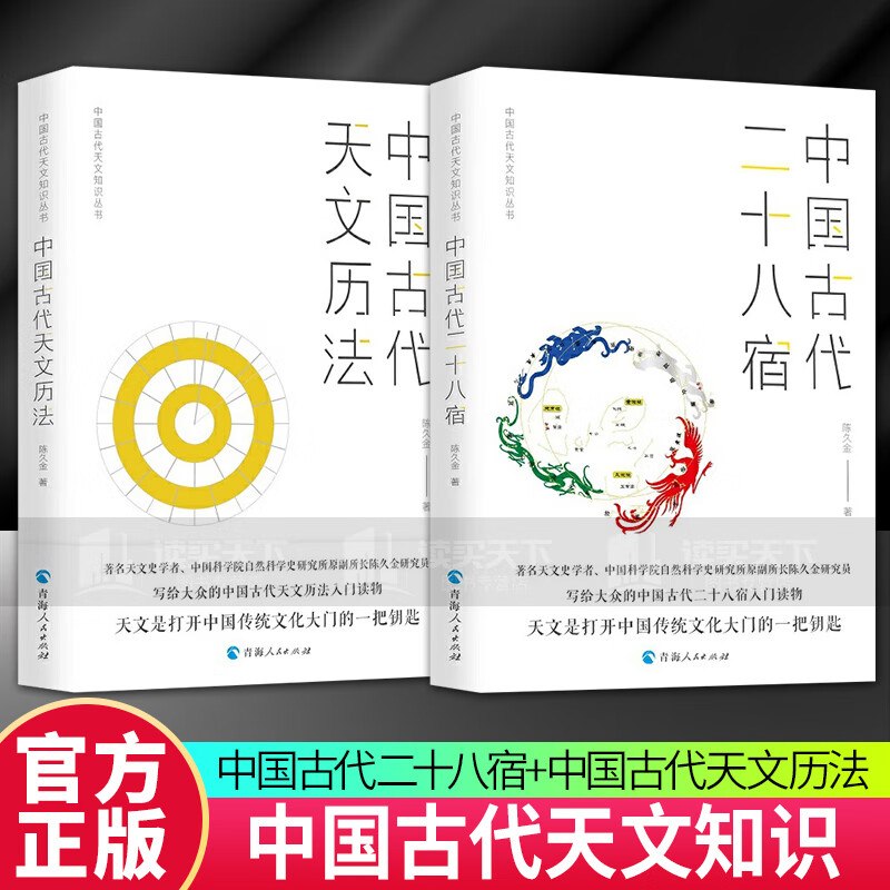 古天文探索课程,古代文明探索宫团队体验项目上新 古天文探索课程,古代文明探索宫团队体验项目上新