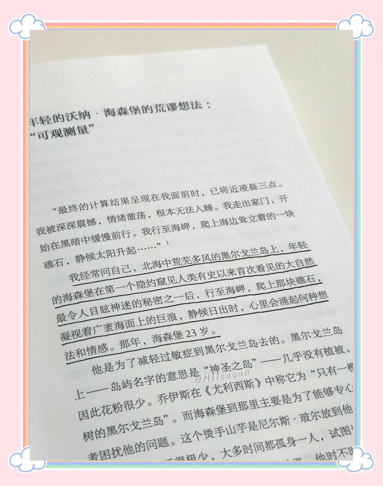 物理改变世界的产物,改变世界的十大物理公式