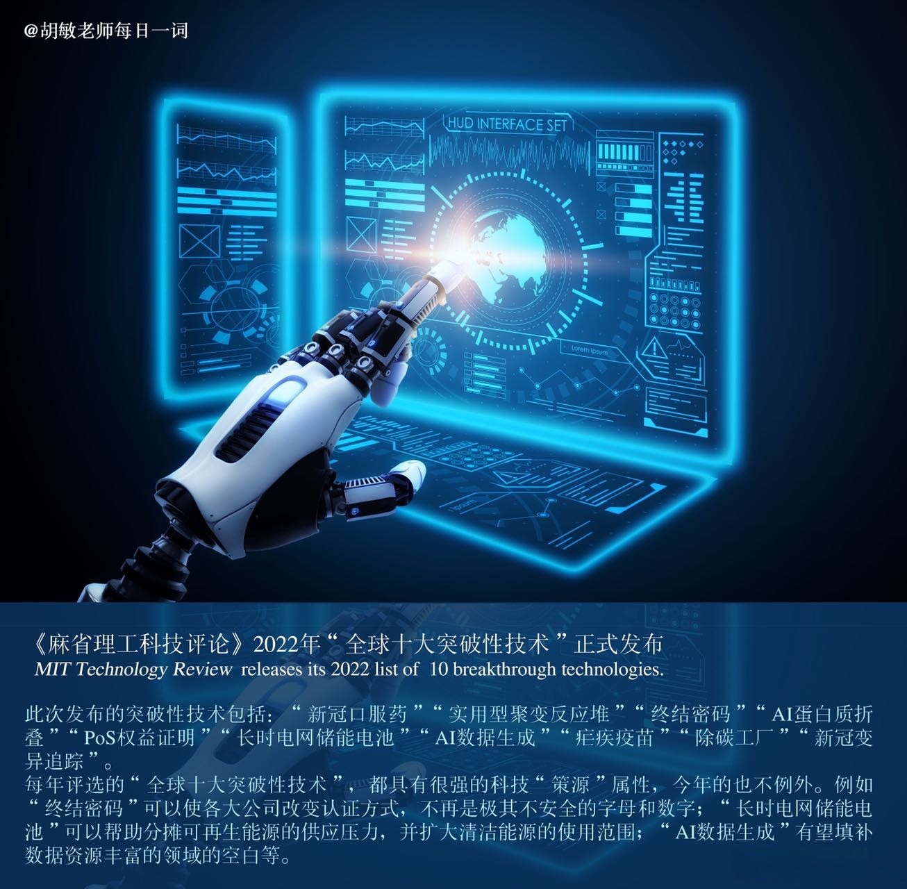 中国科技前沿十大科技,中国科技前沿十大科技领域 中国科技前沿十大科技,中国科技前沿十大科技领域