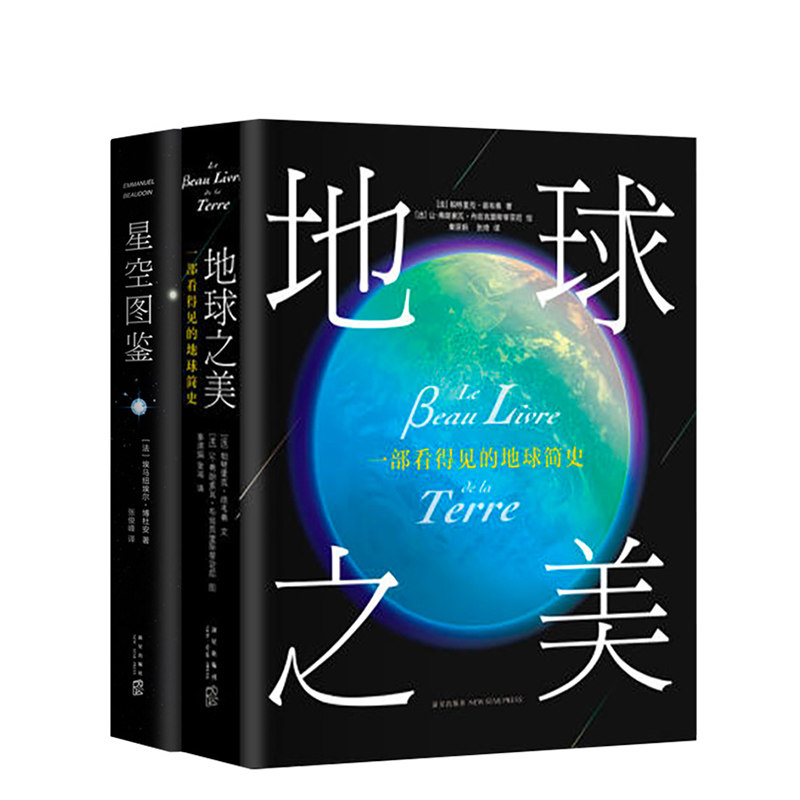 天文科普图鉴书,天文科普小知识100篇 天文科普图鉴书,天文科普小知识100篇