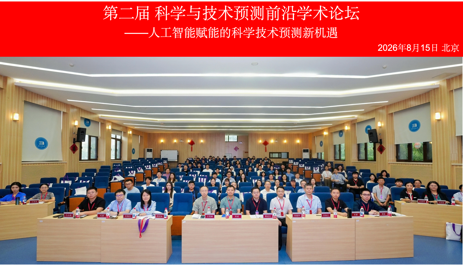 如何掌握科技前沿,如何掌握科技前沿论文