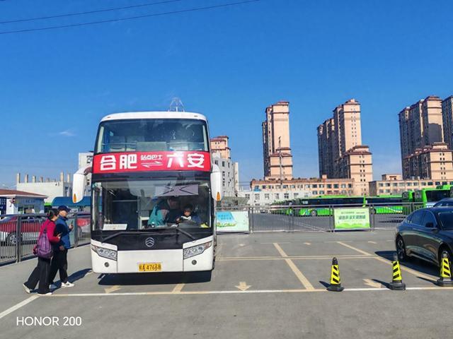 生命科学园通勤巴士,生命科学园地铁站时刻