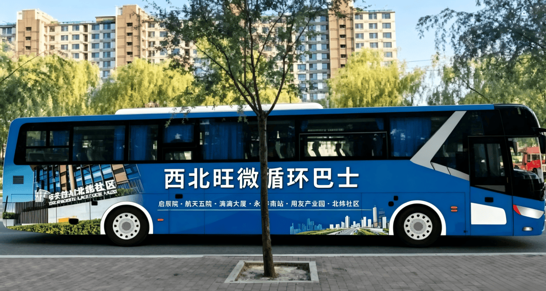 生命科学园通勤巴士,生命科学园地铁站时刻