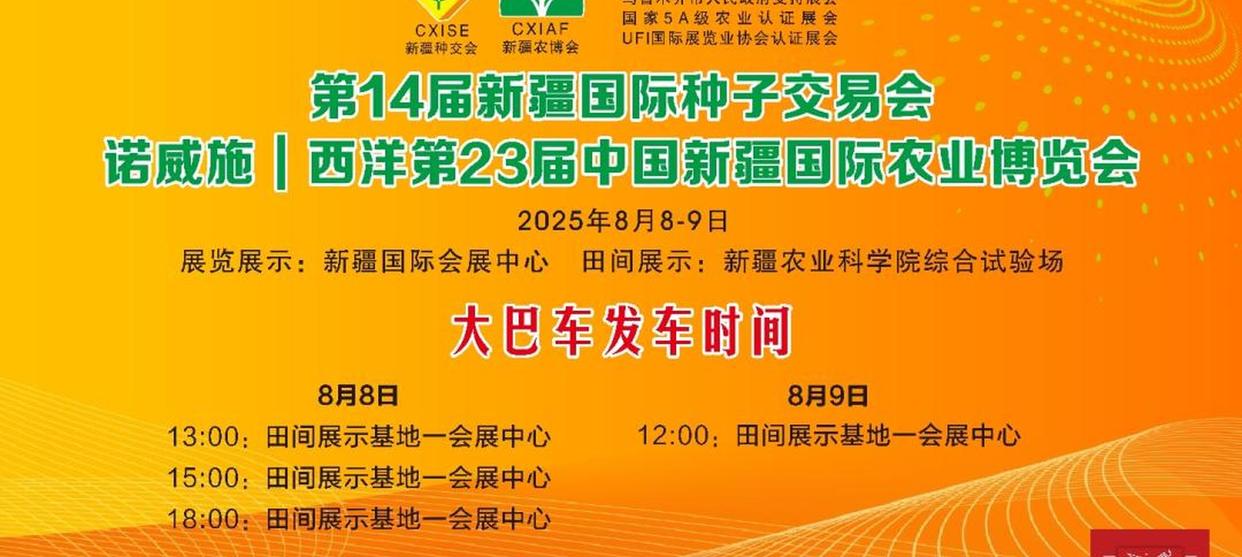 种业科技前沿论坛,种业大数据官网入口在哪 种业科技前沿论坛,种业大数据官网入口在哪