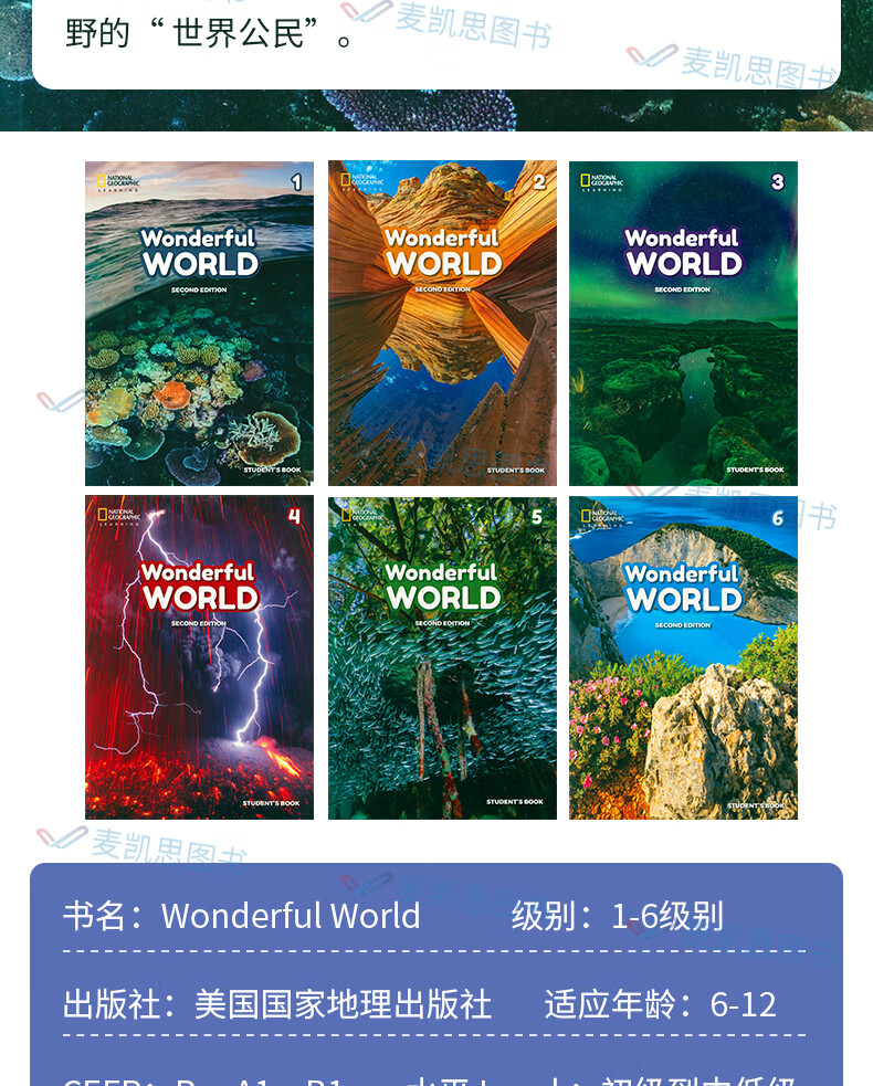 地球科学英文书籍推荐,地球科学英文书籍推荐书目 地球科学英文书籍推荐,地球科学英文书籍推荐书目