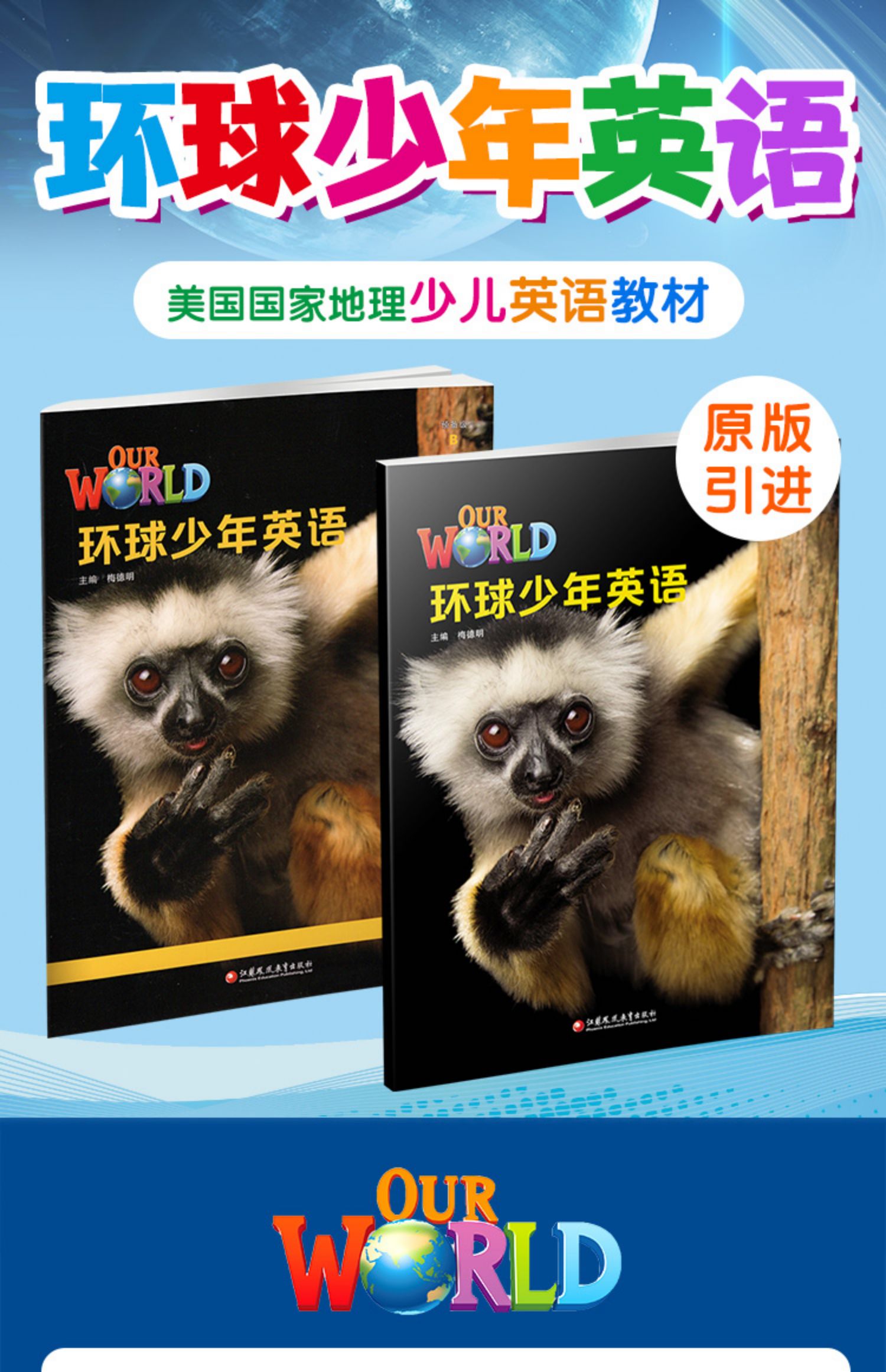 地球科学英文书籍推荐,地球科学英文书籍推荐书目 地球科学英文书籍推荐,地球科学英文书籍推荐书目