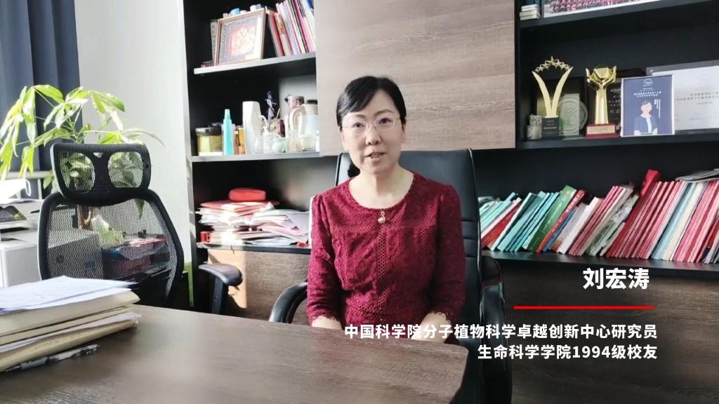生命科学院研究员待遇,中科大生命科学院研究生每年招多少人 生命科学院研究员待遇,中科大生命科学院研究生每年招多少人