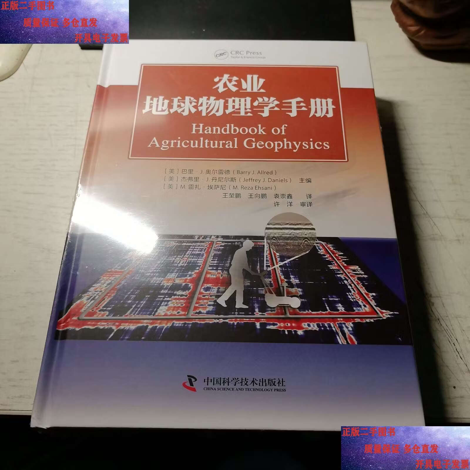 地球科学农业,地球科学领域有哪些ni期刊 地球科学农业,地球科学领域有哪些ni期刊