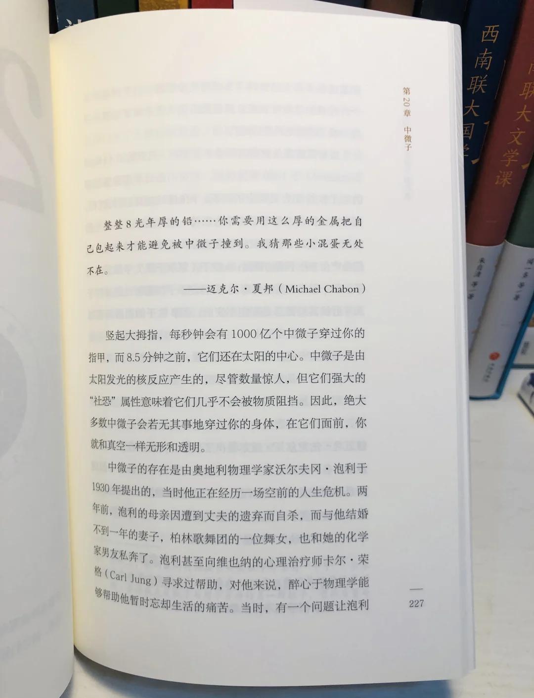 科技前沿系列书,科技前沿系列书籍推荐 科技前沿系列书,科技前沿系列书籍推荐