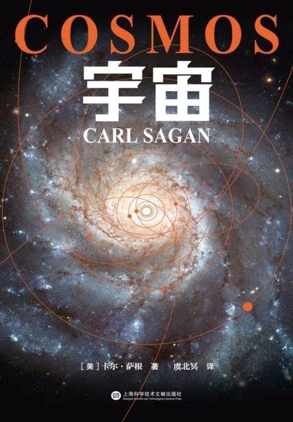 太阳记天文科普书,天文类的科普书少儿 太阳记天文科普书,天文类的科普书少儿
