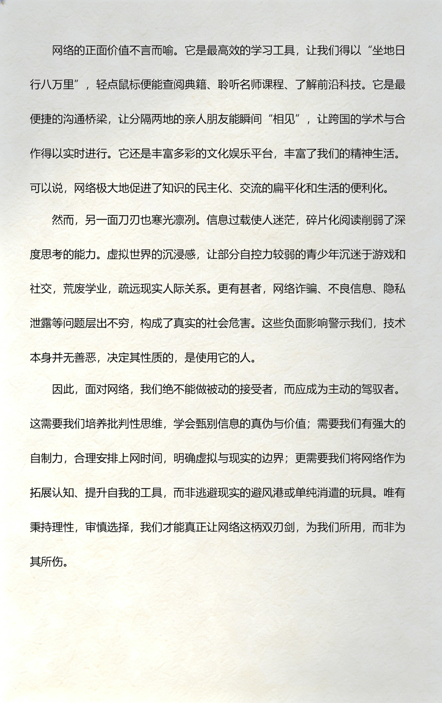 最新科技前沿热点论文,最新科技前沿热点论文范文 最新科技前沿热点论文,最新科技前沿热点论文范文