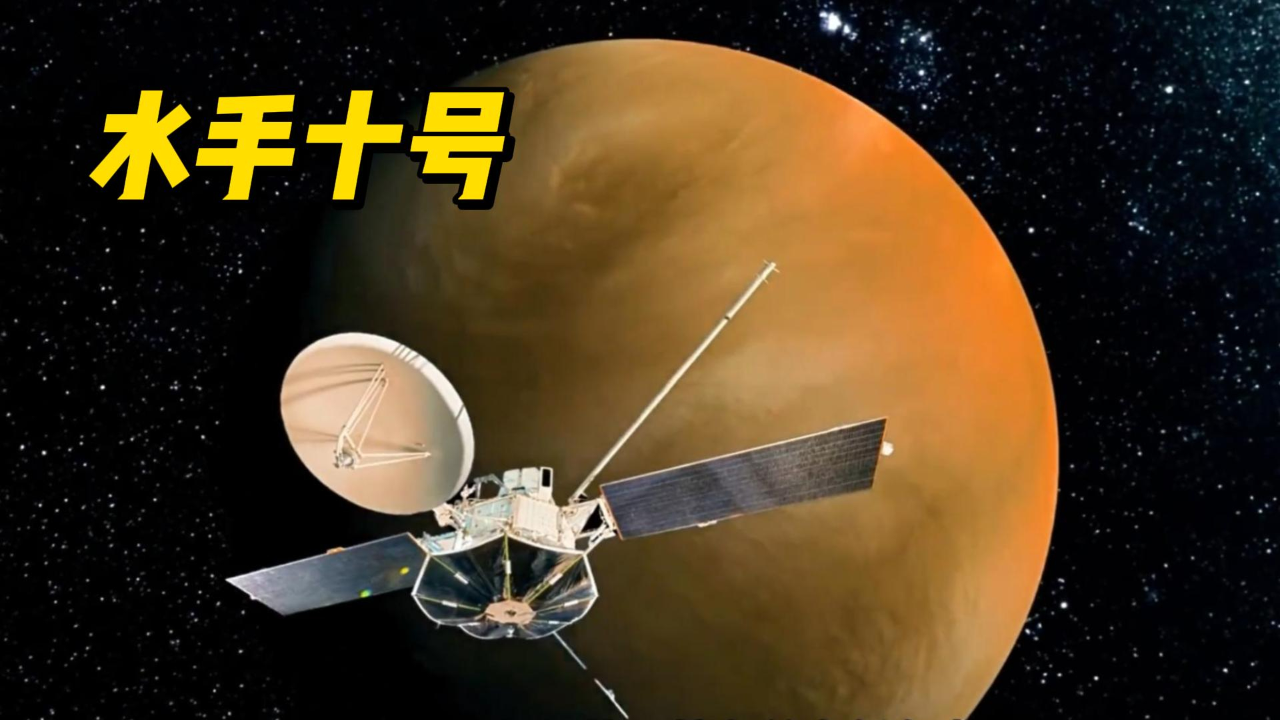 天文科普火星直播,八大行星的天文符号 天文科普火星直播,八大行星的天文符号