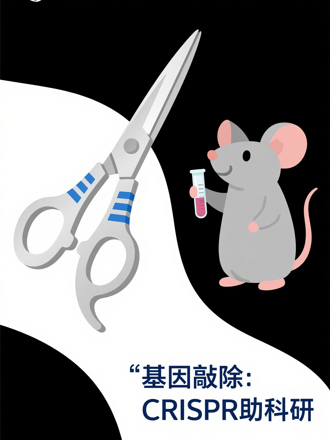 生命科学基因健康,生命科学与人类健康的关系