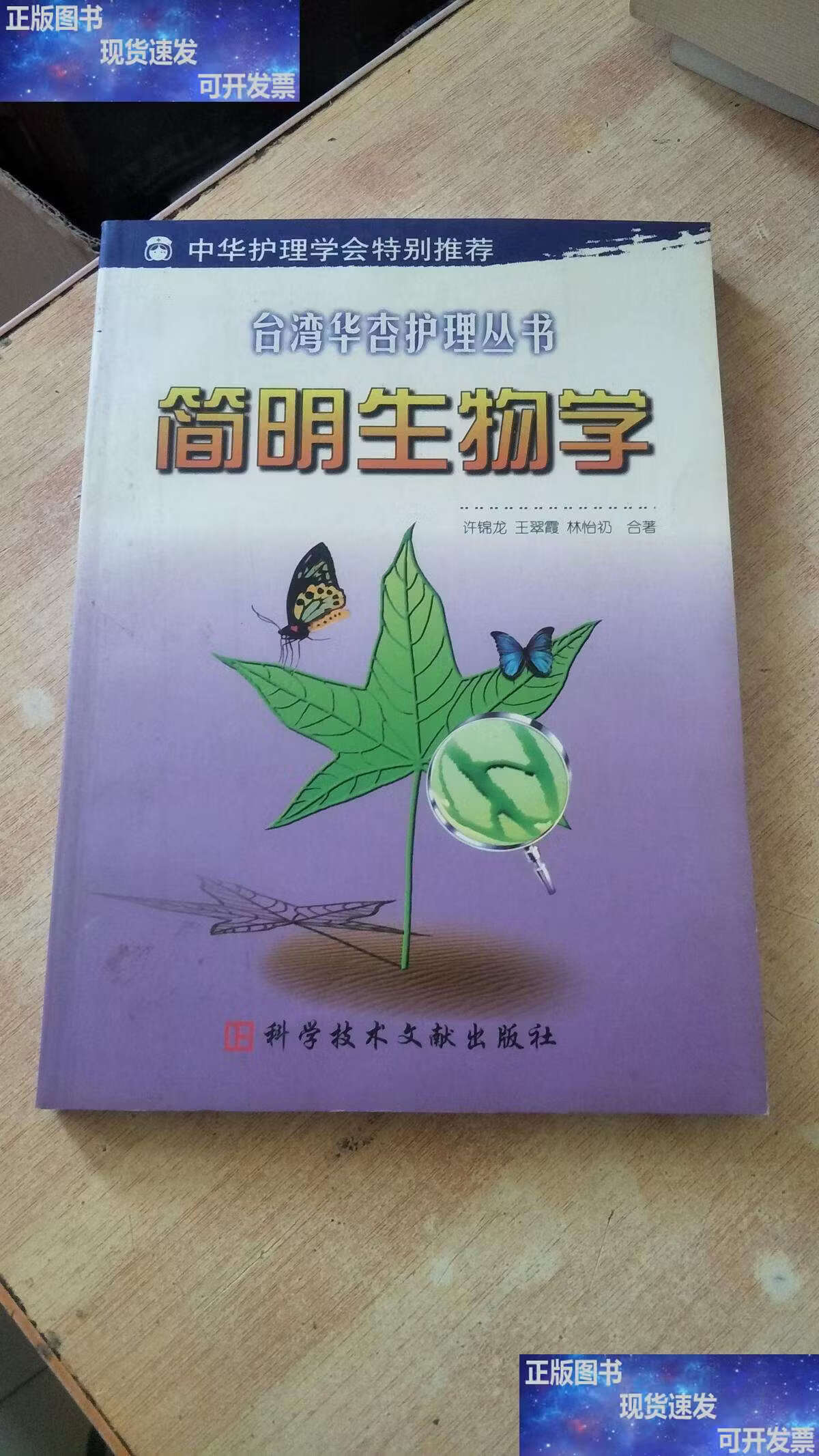 生命科学专业文献,生命科学专业专业课有哪些 生命科学专业文献,生命科学专业专业课有哪些
