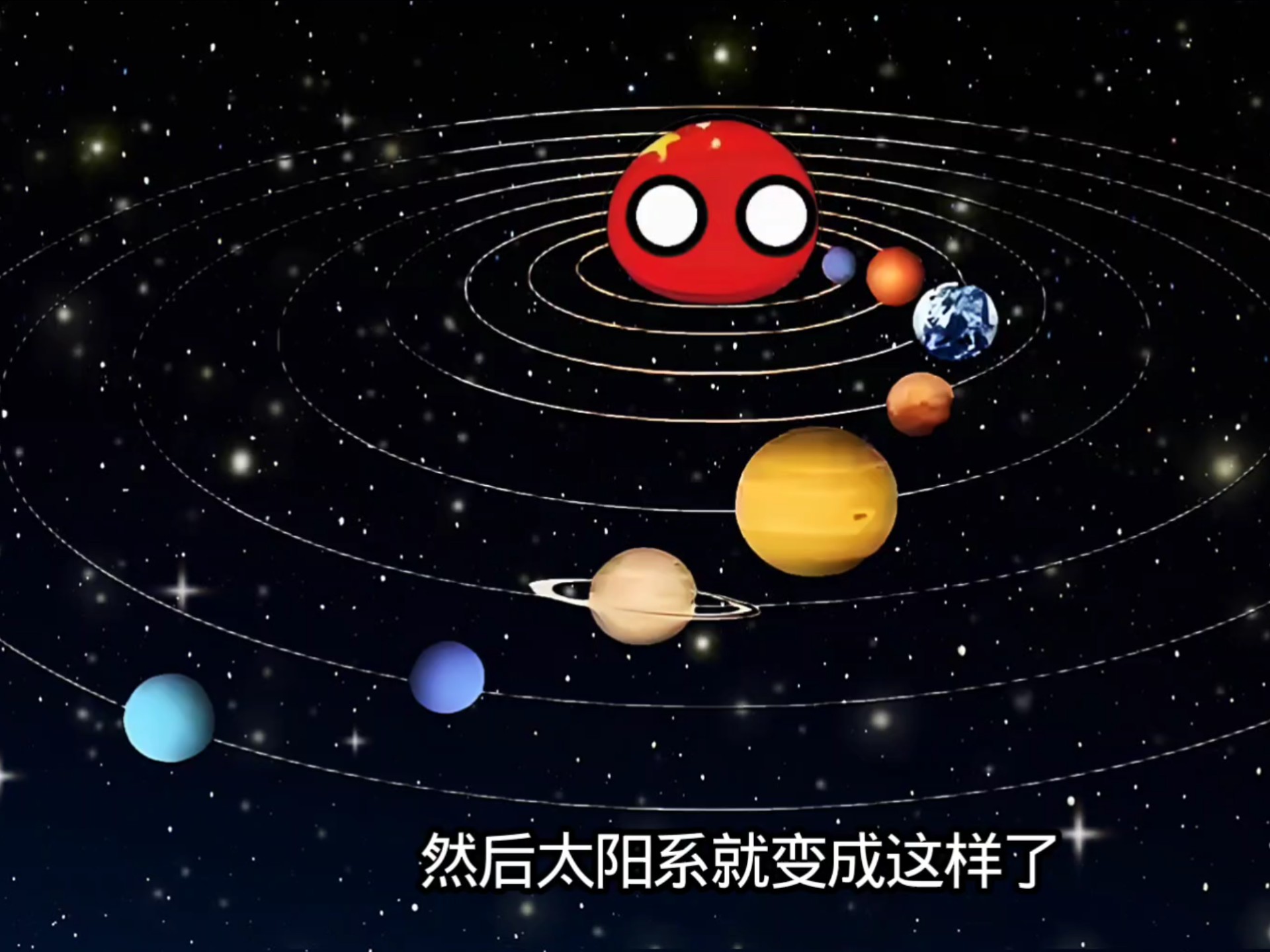 天文科普动画恒星,天文类的科普书少儿 天文科普动画恒星,天文类的科普书少儿