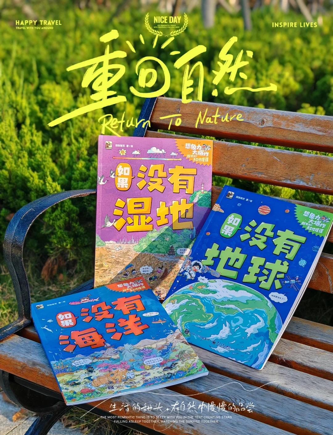 天文地理人文科普知识,天文地理人文科普知识点