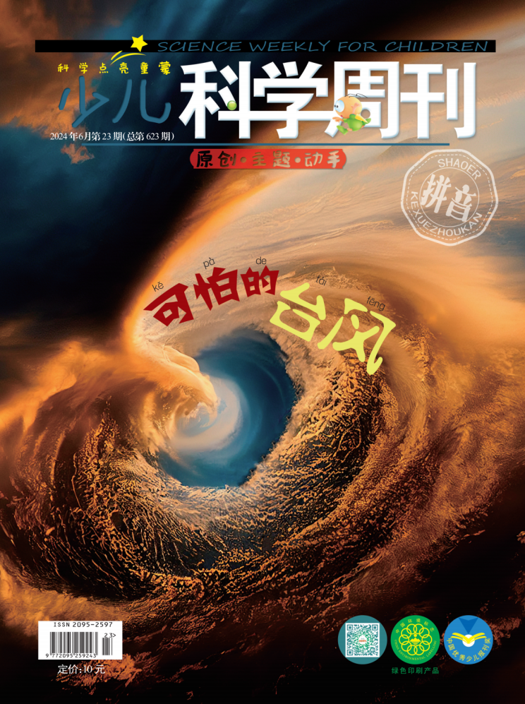 科技前沿杂志是骗人的,科技前沿2026年最新文章 科技前沿杂志是骗人的,科技前沿2026年最新文章