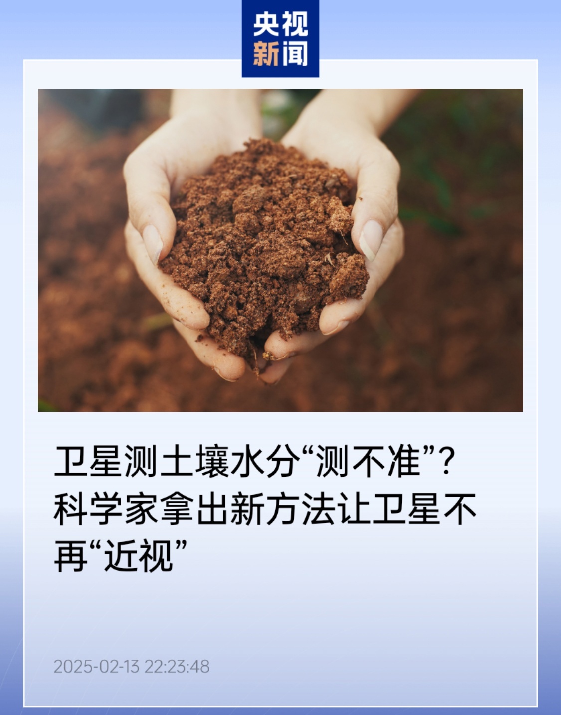 中国科学地球科学中文,中国科学地球科学中文期刊