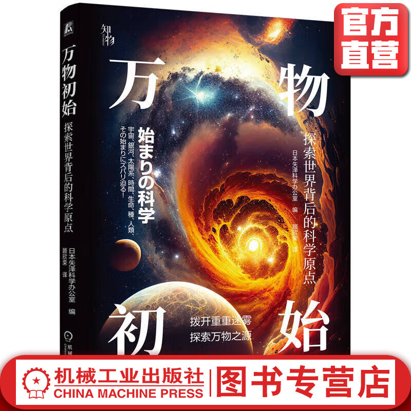 地理天文科普,地理天文科普书籍推荐