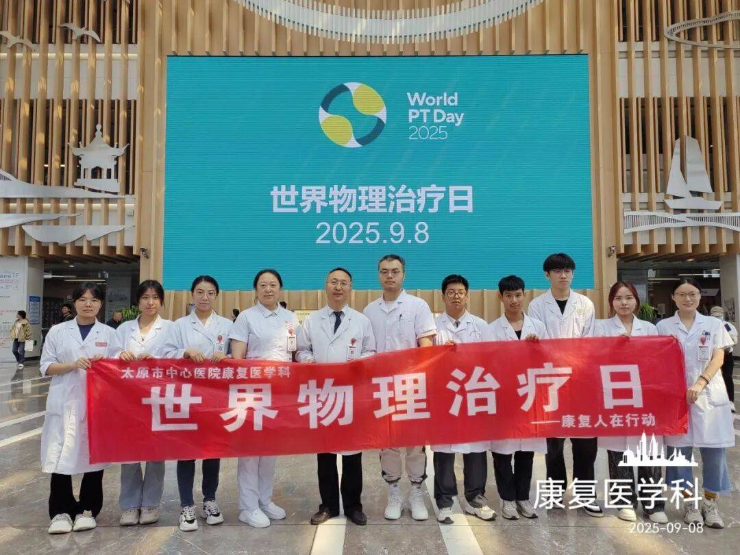 世界物理日是哪一天,世界物理日是10月12日吗