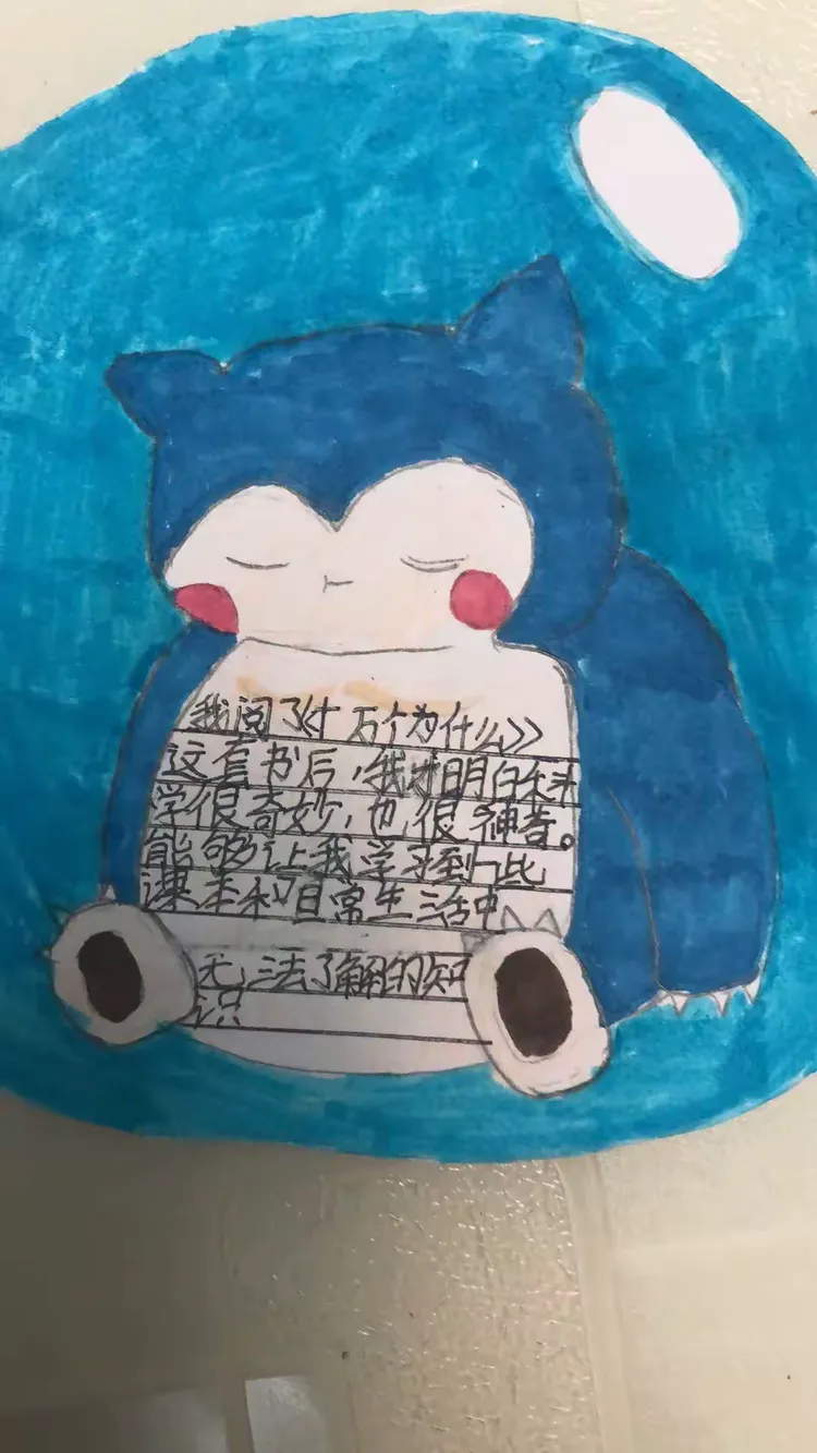 天文科普书签制作教程,天文科普书签制作教程简单 天文科普书签制作教程,天文科普书签制作教程简单