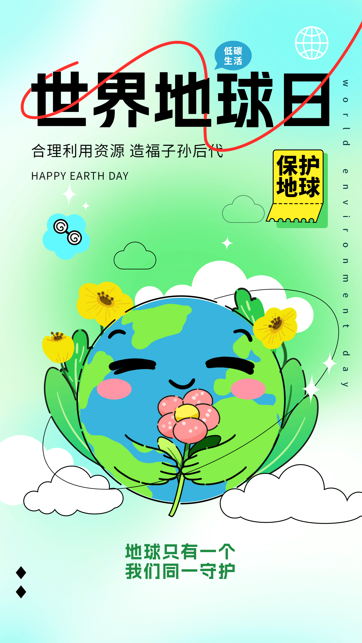 地球科学晚会,地球科学晚会节目单 地球科学晚会,地球科学晚会节目单