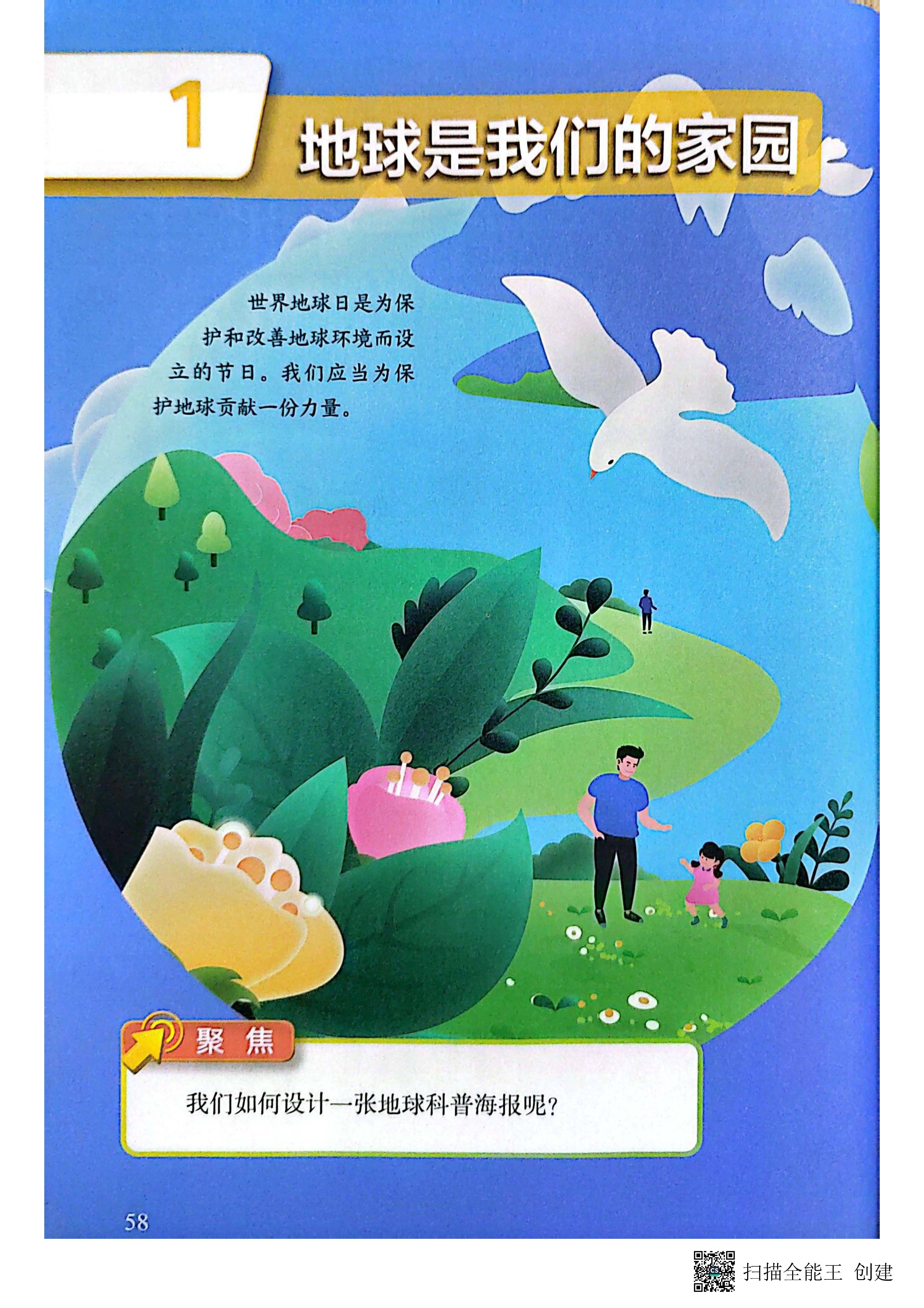 地球科学pdf网盘,地球科学电子书免费下载