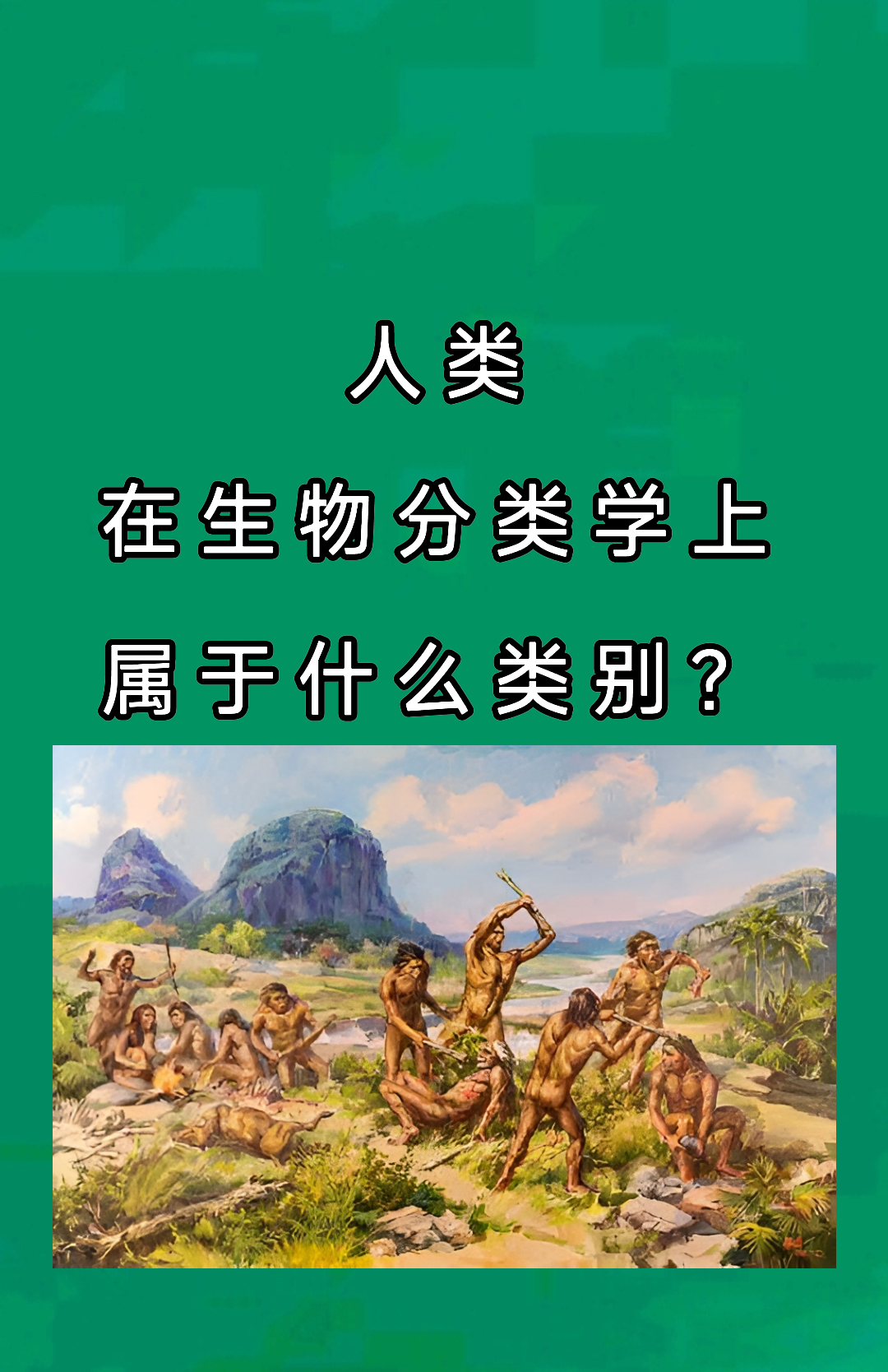 人体生命科学工程,人体生命科学钱学森 人体生命科学工程,人体生命科学钱学森