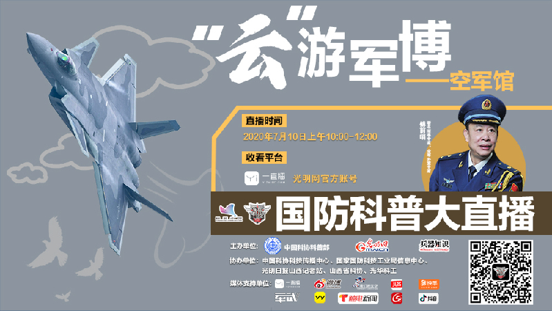 军事科技前沿发展趋势,军事信息技术的发展趋势 军事科技前沿发展趋势,军事信息技术的发展趋势