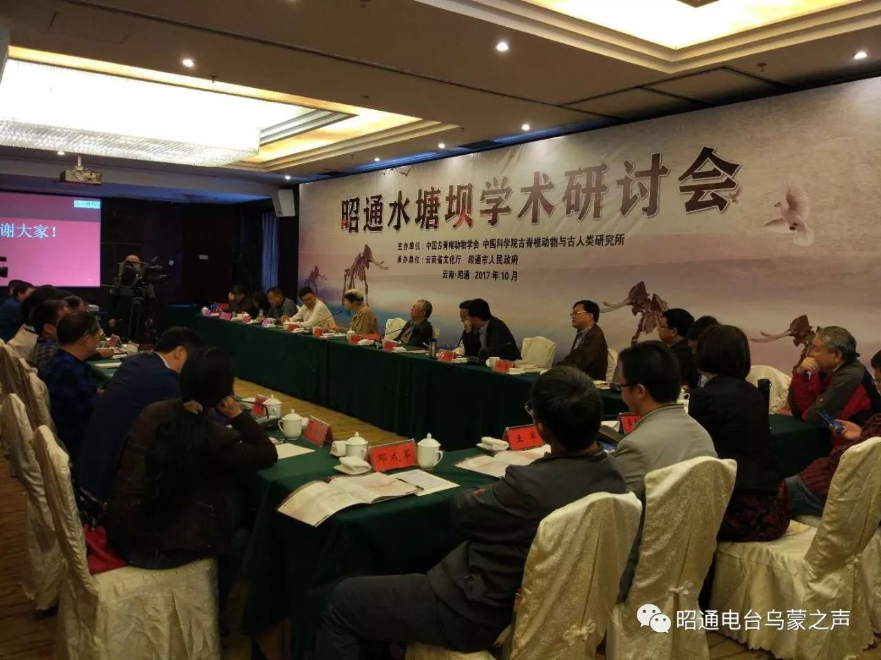 邓涛地球科学,邓涛西北民族大学 邓涛地球科学,邓涛西北民族大学