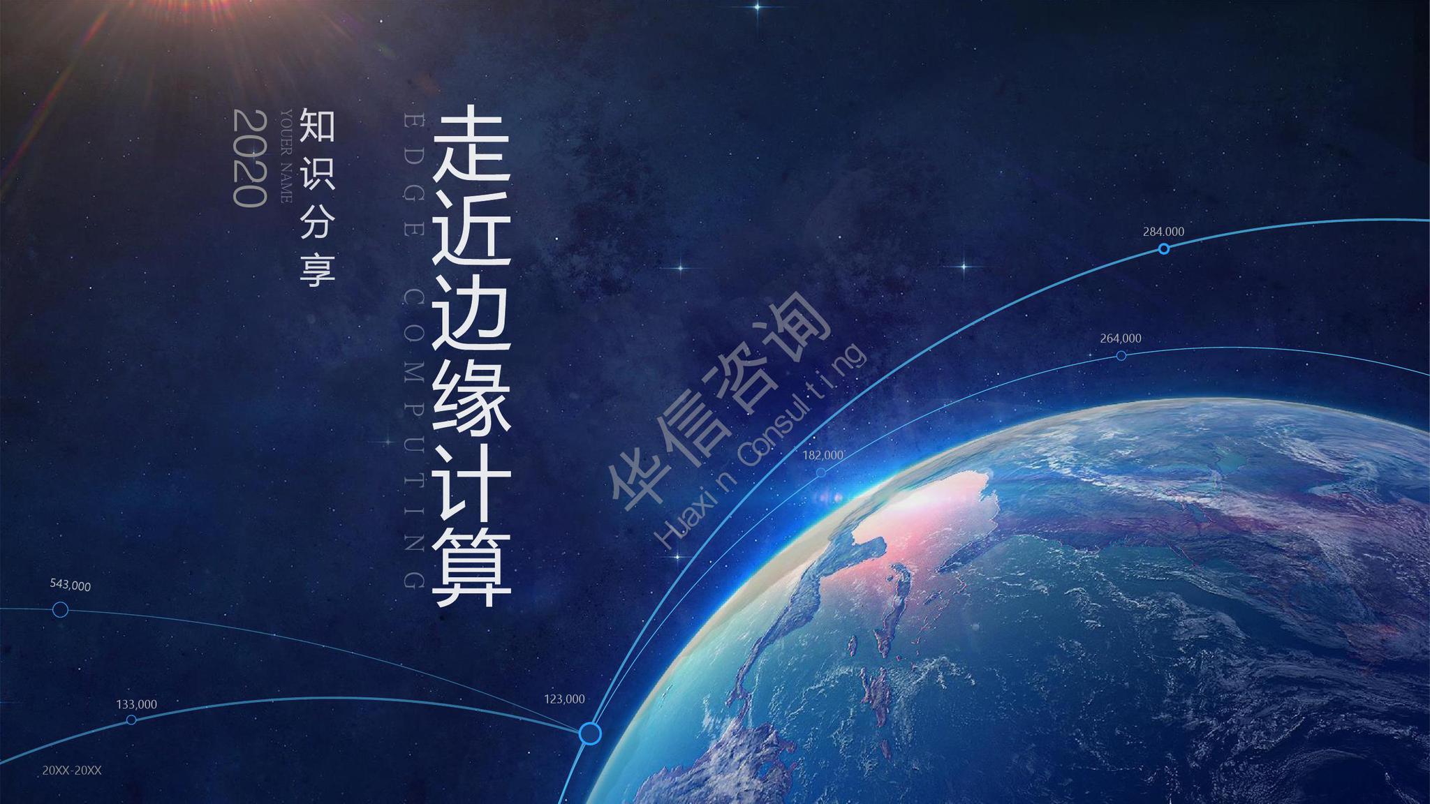 新浪科技前沿,新浪千股千评个股诊断002638 新浪科技前沿,新浪千股千评个股诊断002638