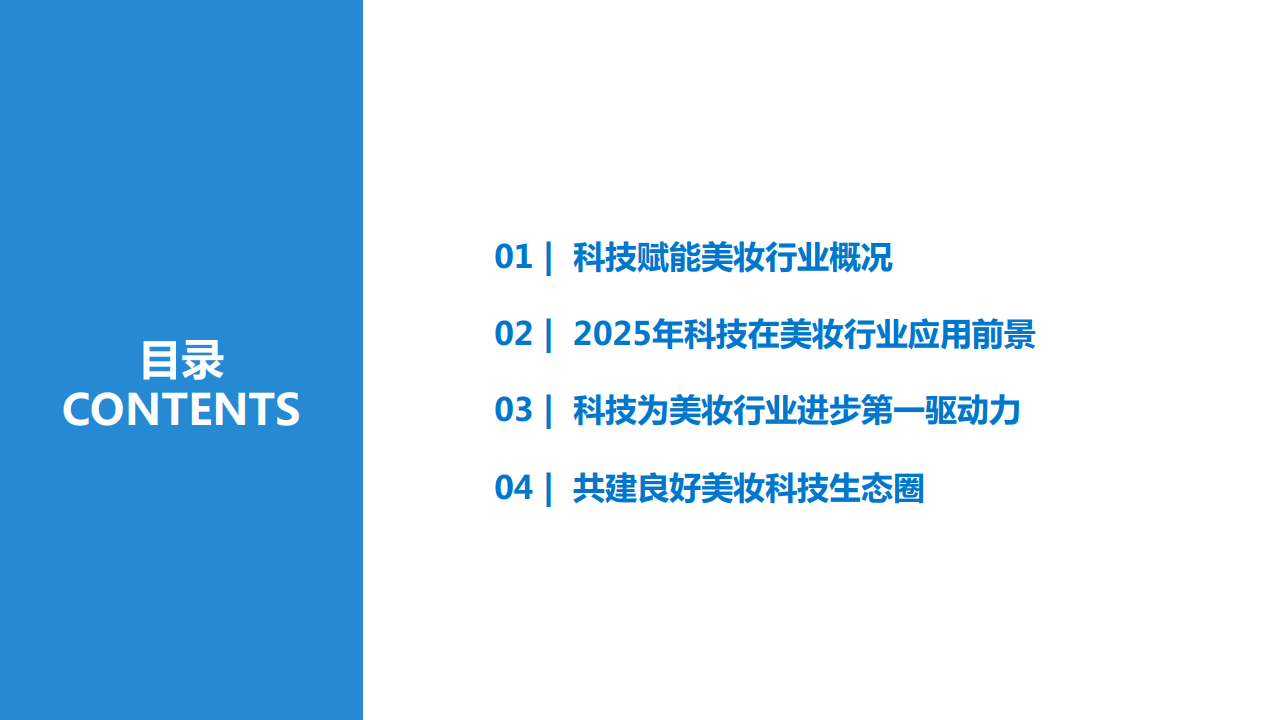 新浪科技前沿,新浪千股千评个股诊断002638 新浪科技前沿,新浪千股千评个股诊断002638